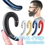 ¡ÚBluetooth 5.0¿Ê²½ÈÇ¡Û Bluetooth ¥¤¥ä¥Û¥ó ÊÒ¼ª ¹â²»¼Á ¥ï¥¤¥ä¥ì¥¹ ¥¤¥ä¥Û¥ó ¼ª³Ý¤±¼° IPX5ËÉ¿å ¹üÅÁƳ¥¤¥ä¥Û¥ó ¥Ö¥ë¡¼¥È¥¥¡¼¥¹ ¥¤¥ä¥Û¥ó ¥Þ¥¤¥¯ÉÕ¤