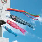 徳永 鯉のぼり ベランダ用 ファミリーセット 格子取付タイプ 1.5m鯉3匹  友禅鯉  五色吹流し  北海道・沖縄・離島を除き送料無料