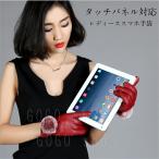  сенсорная панель соответствует перчатки смартфон перчатки женский смартфон соответствует планшет соответствует перчатка женский товары обратная сторона ворсистый боа материалы боа имеется подарок бесплатная доставка 