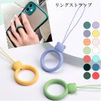 携帯ストラップ リングストラップ スマホリング シリコン 落下防止 クマ くま かわいい ニュアンスカラー フィンガーリング ギフト プレゼント 送料無料