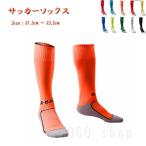 R-BAO футбол носки детский long bao футбол чулки 21.5cm~23.5cm Junior спорт носки ... выдерживающий стирка . подарок подарок бесплатная доставка 