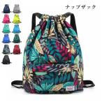  ранец napsak водоотталкивающая отделка большая вместимость легкий водонепроницаемый сумка Pocket to есть длина регулировка возможность бассейн плавание дорожная сумка нейлон подарок подарок бесплатная доставка 