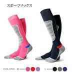  лыжи носки женский мужской носки . пот вентиляция толстый теплый зимний спорт кемпинг альпинизм ходьба треккинг подарок бесплатная доставка 