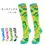  детский носки Kids лыжи носки спорт мужчина девочка теплоизоляция надеты давление . пот толстый альпинизм движение .19cm 20cm 21cm 22cm зимний подарок бесплатная доставка 