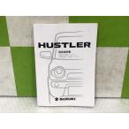  Hustler DBA-MR31S инструкция по эксплуатации 