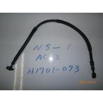  Honda NS-1 AC12 передний тормоз шланг комплект болтов 