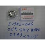  Suzuki SKY WAVE SKY WAVE CJ43 подшипник 