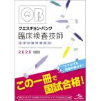 keschon* банк . пол инспекция .. государство экзамен проблема описание 2025