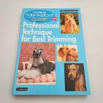  Pro . объяснить лучший обрезка no. 5 шт остров книга@..