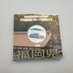  тысяч иен серебряная монета . устойчивый Fukuoka префектура местное самоуправление закон . line 60 anniversary commemoration памятная монета памятная монета 