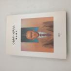  сердце ..... мужчина .. удача книга@. документ 0