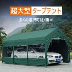 タープテント 専用 屋根 テント 生地 頑強タープテント用 天幕 タープ 防水 UVカット 簡単 大型 アウトドア LQWJ-186