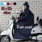 レインコート つばつき ポンチョ レインウェア かっぱ レディース メンズ おしゃれ 通学用 自転車用 レインスーツ カッパ 通勤 防水 男女兼用 ロング 軽量