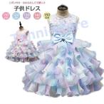 子供ドレス ロングドレス ドレス 子供 ピアノ発表会 演奏会 結婚式 二次会 子どもドレス ジュニアドレス 110-150CM ピアノ発表会