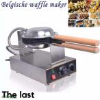 スイーツ エッグ バブル ワッフルメーカー 110Ｖ 業務用 ワッフルパンマフィンマシン バブルワッフル