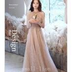 ロングドレス演奏会用パーティードレス結婚式ドレスステージドレス大人ピアノ発表会コーラス合唱衣装マキシ丈20代30代40代大きいサイズ成人式