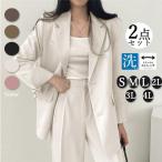 スーツセット卒業式 ママスーツ 母 服 ビジネス 入学式 七五三 お洒落 2点セットアップ レディース 大きいサイズ ストレッチ アップ 通勤 面接 30代40代50代