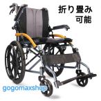 ノーパンクタイヤ 車椅子 障害者 通気性 自走介助兼用／介助用 介助ブレーキ付き 車いす 折り畳み 敬老の日 軽量 手押し車 背折れ式