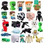 ぬいぐるみ Minecraft マインクラフト マイクラ 子供シリーズ おもちゃ 安全 キャラクター グッズ おもちゃ プレゼント グッズ おもちゃ