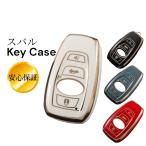 Smart keyケース Subaru Legacy レヴォーグ キーケース キーCover  Impreza フォレスタ BRZ