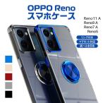 ショッピングoppo reno5 a ケース OPPO Reno9 A Reno7 A Reno5 ケース スマホケース  耐衝撃 リング クリア レノ7 レノ9 リノ7 リノ9