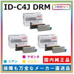  Oki Data барабан картридж ID-C4J C M Y 3 -цветный набор ( Cyan пурпурный желтый ) оригинальный товар производитель прямая поставка COREFIDO C711dn COREFIDO C711dn2