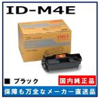  Oki Data ID-M4E образ барабан оригинальный товар барабан картридж производитель прямая поставка COREFIDO B411dn COREFIDO B411dnB COREFIDO B431dnB COREFIDO B432dnw