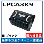  Epson LPCA3K9 чувство свет body единица оригинальный товар барабан картридж производитель прямая поставка LP-M5000 LP-M5000A LP-M5000AW LP-M5000AZ LP-M5000F LP-M5000FW LP-M5000FZ