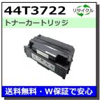 IBM用 44T3722 国産 リサイクル 5596-7M4 5