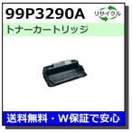 IBM用 99P3290 トナーカートリッジA 国�
