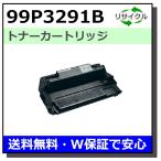IBM用 99P3291 トナーカートリッジB 国�