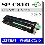  Ricoh для SP барабан C810 черный местного производства утилизация IPSiO SP C810 SP C810-ME SP C811