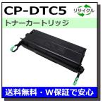  Casio для CP-DTC5 барабан тонер комплект местного производства утилизация CP-3900 CP-7400 CP-7500