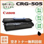 Satera MF7240 MF7140 MF7210 MF7110 MF7455N リサイクル トナーカートリッジ 送料込み