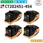 富士フイルム用 CT202451-454 (ブラック