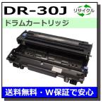  Brother для DR-30J барабан местного производства утилизация HL-5040 HL-5070DN DCP-8025J DCP-8025JN MFC-8210J MFC-8820J MFC-8820JN