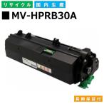 パナソニック用 MV-HPRB30A 2本セット 