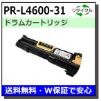 NEC для PR-L4600-31 барабан местного производства утилизация MultiWriter 4600 (PR-L4600)