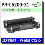 NEC для PR-L5200-31 барабан местного производства утилизация MultiWriter 5200 (PR-L5200)