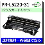 NEC для PR-L5220-31 барабан местного производства утилизация MultiWriter 5220N (PR-L5220N)