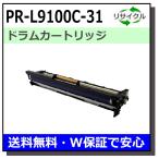 NEC для PR-L9100C-31 барабан черный местного производства утилизация Color MultiWriter 9010C (PR-L9010C) 9010C2 (PR-L9010C2)