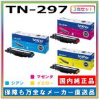 ブラザー工業 トナーカートリッジ T