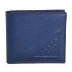 プラダ 財布 メンズ PRADA 二つ折り札入れ 型押しレザー ブルー系 2MO513 2D1Q F0016
