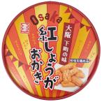 樽）大阪紅しょうがおかき【KOBE伍�