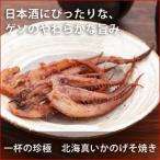  один кубок. . высшее ) север море подлинный ... .. жарение 