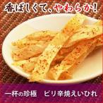 Yahoo! Yahoo!ショッピング(ヤフー ショッピング)一杯の珍極）ピリ辛焼えいひれ[KOBE伍魚福]