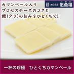  один кубок. . высшее )....ka man вуаль [KOBE. рыба удача ]