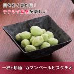 ���դ����ˡ˥��ޥ�١���ԥ�������