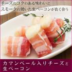 ka man вуаль ввод сыр . сырой бекон 