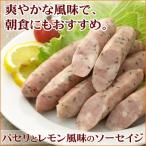  петрушка . лимон способ тест. so-seiji[KOBE. рыба удача ] закуска специализация Kobe . рыба удача .. san день рождения деликатес довести до предела деликатес закуска довести до предела 